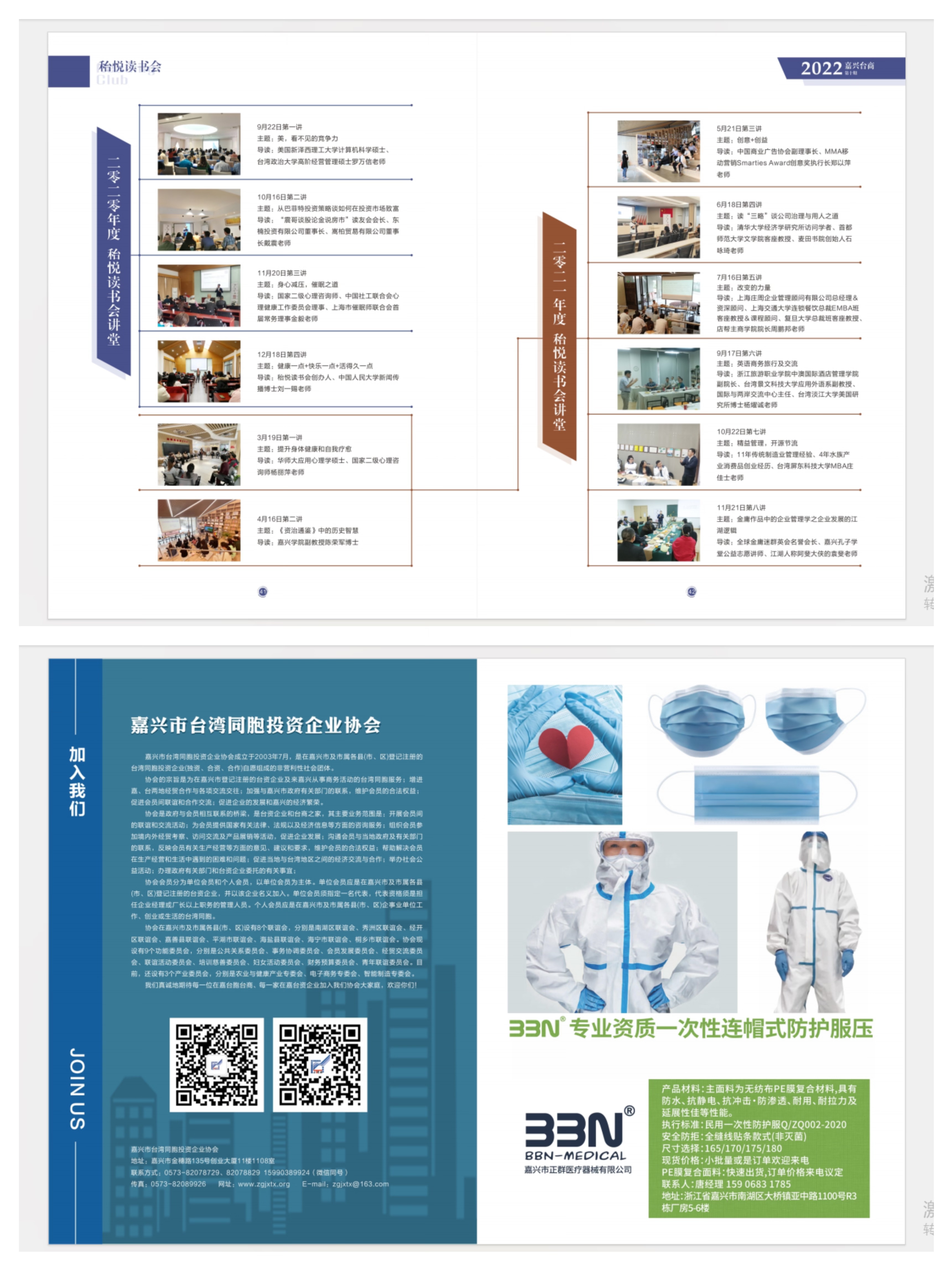 苏州画册设计公司｜企业画册制作思路
