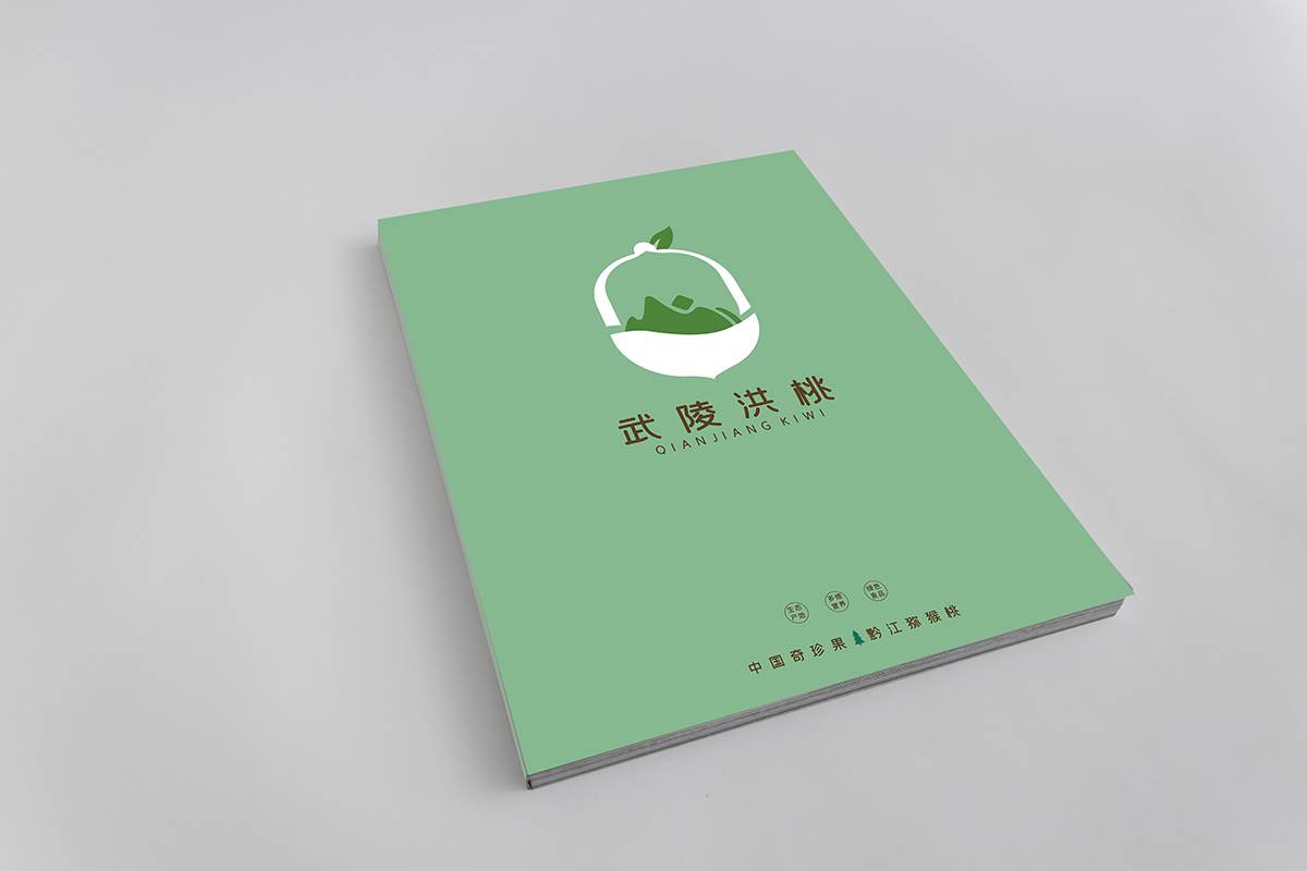 苏州企业画册设计公司｜现代生态农业手册