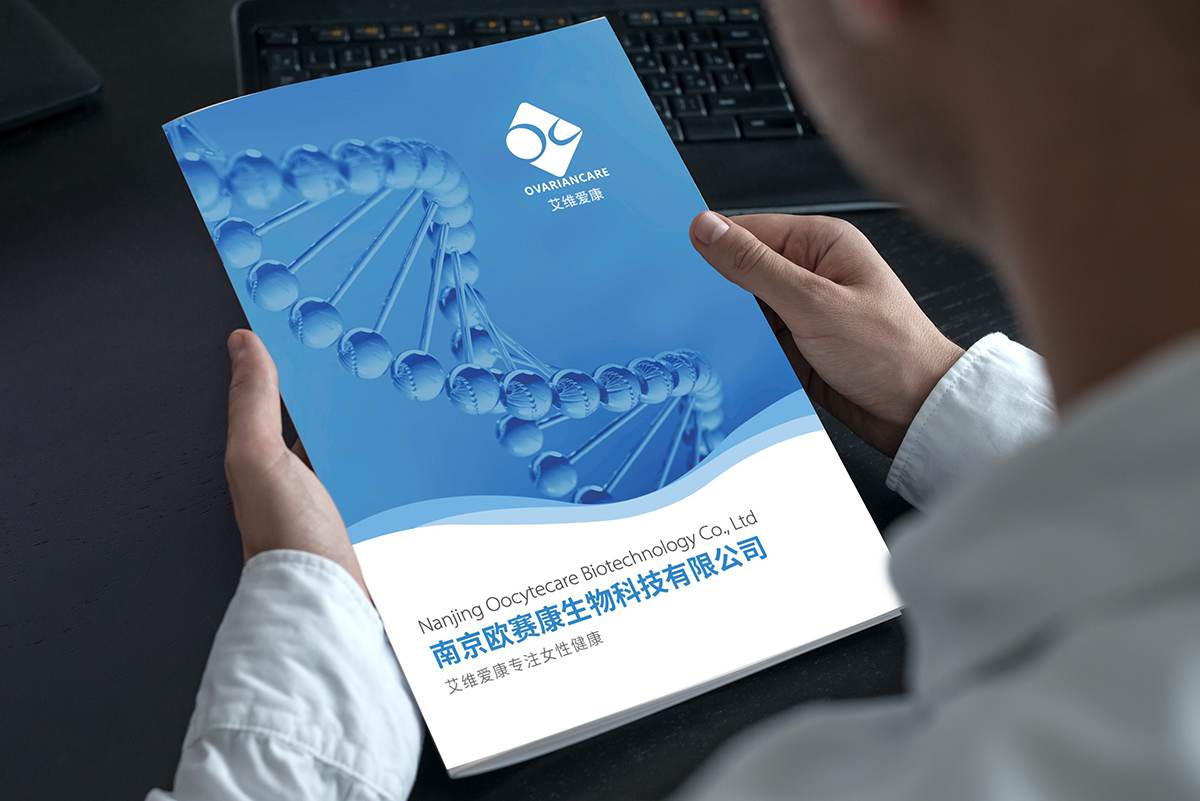 苏州画册制作公司｜生物医药科研品牌设计